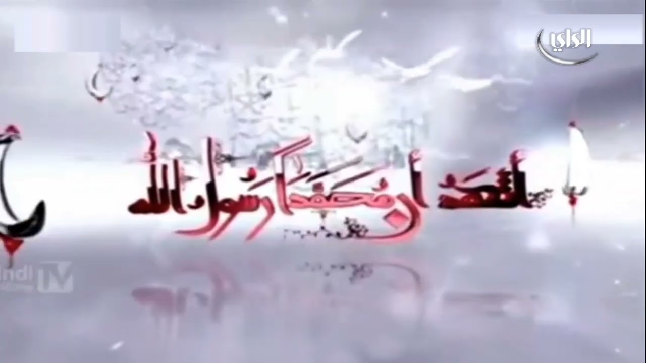 أذان الفجر بصوت الشيخ مشاري راشد العفاسي - قناة الراي الكويتية - رمضان ١٤٣٣هـ - من تعديلي وتصميمي