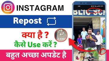 instagram me repost feature kya hai | instagram me repost option kaise hataye 🤔