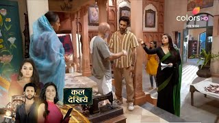 Ram Bhavan SERIA UPDATE Om की वजह से Gayathri ने उसके ...