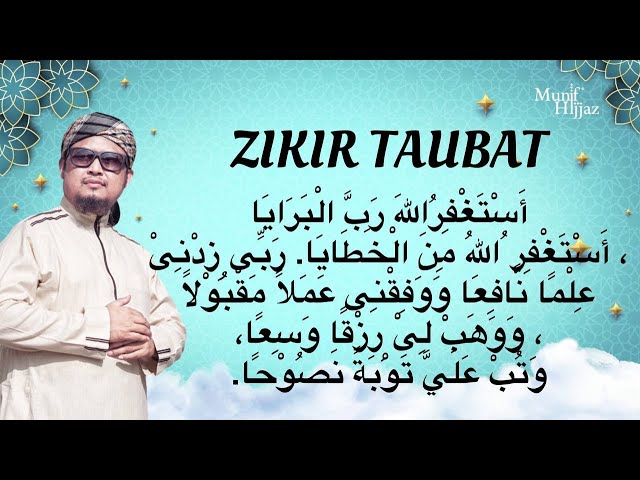 ZIKIR TAUBAT (أَسْتَغْفِرُاللهَ رَبَّ الْبَرَايَا) - Munif Hijjaz class=