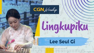 Lingkupiku (주 품에) | Lee Seul Gi (이슬기)