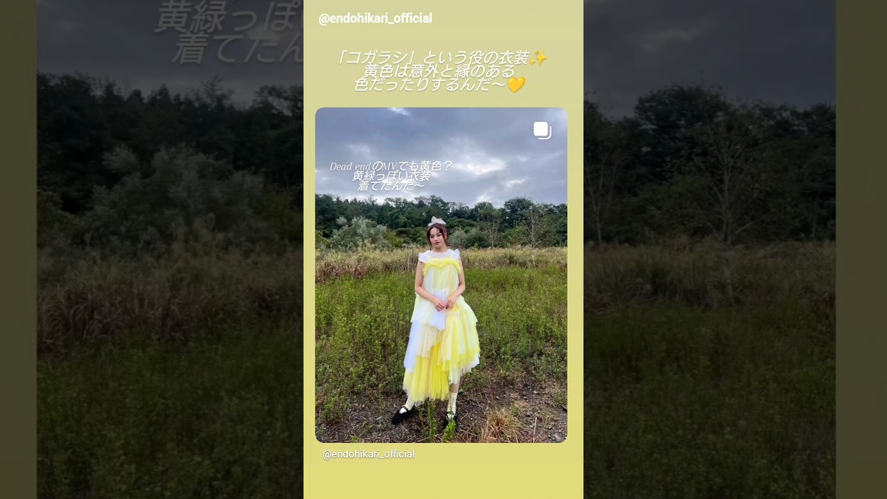 遠藤光莉 谷口愛季 MVオフショット♪木枯らしは泣かない Instagram 櫻