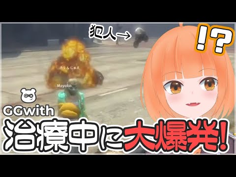 【 #GTA5 】📎切り抜き/爆発に縁があった日の話 【 #ggwithちゃま鯖 】