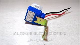 AWC Install Automatic light sensor switch   LED Floodlight   Auto Day Night off & On