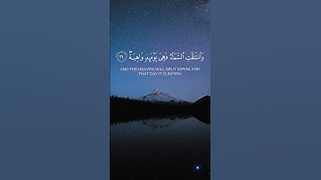 #راحة_نفسيةتلاوة #اكسبلور #المصحف # الرحمن
