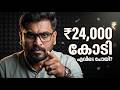 ഇന്ത്യൻ ക്രിക്കറ്റ് ടീമിനെ സ്പോൺസർ ചെയ്ത കമ്പനി എങ്ങനെ പൂർണ്ണമായി തകർന്നു l പറയാതെ പോയ കഥകൾ l EPI 05