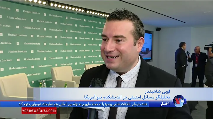 تحلیل مایک پریجنت و اوبی شاهبندر درباره حمله موشکی سپاه به سوریه