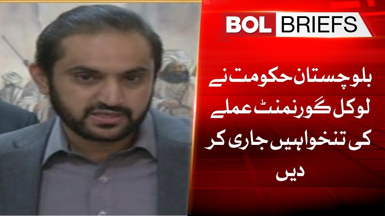 Balochistan government releases salaries of local government staff | BOL Briefs