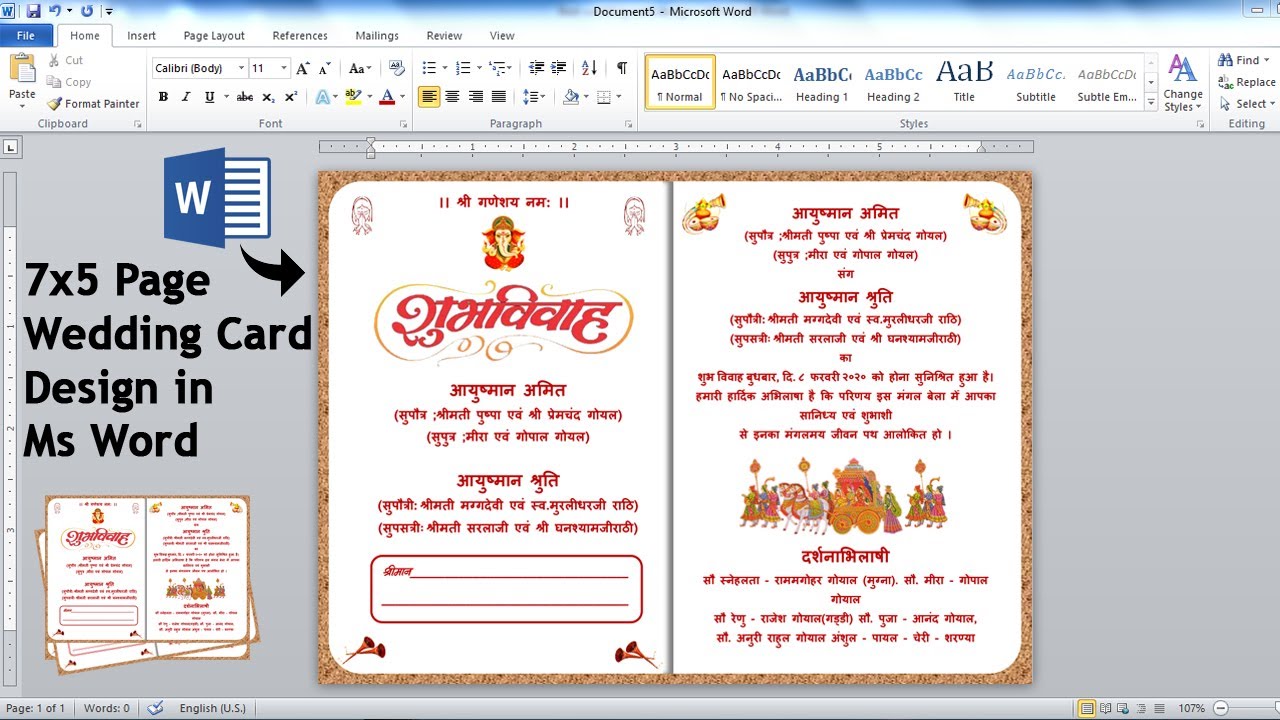 Ms Word Tutorial Wedding Card Design In Ms Word How To Make Marriage Card Design In Ms Word Youtube