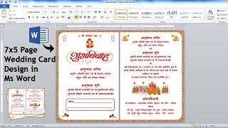 Ms Word Tutorial~~Wedding Card Design in Ms word || How to make Marriage Card Design in ms word || screenshot 4