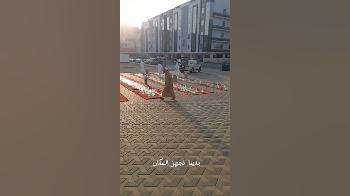 ترتيب و تجهيز المكان للإفطار صائم         الحمد لله الذي بنعمته تتم الصالحات.
