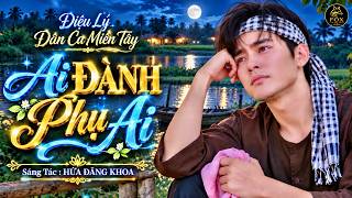 AI ĐÀNH PHỤ AI (SÁNG TÁC: HỨA ĐĂNG KHOA) - BOLERO DÂN CA PHỐI MỚI | Fox Otello