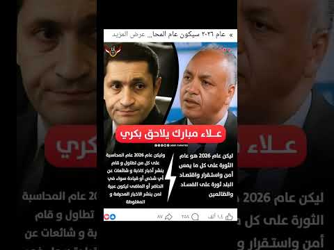 والله مصر ماهي نقصاكم دلوقت ماشافهومش وهما بيسرقوا شافوهم وهما بيتخانقوا