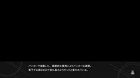 تحميل ニーア セーブデータ