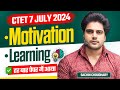 Ctet 7 july 2024 motivation  learning by sachin choudhary live 8pm