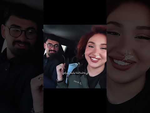 روان وعزوز ستوريات حب اغنية دشداشة نيلية بصراوي لبس اغاني ستوريات كيوت فيدوهات   