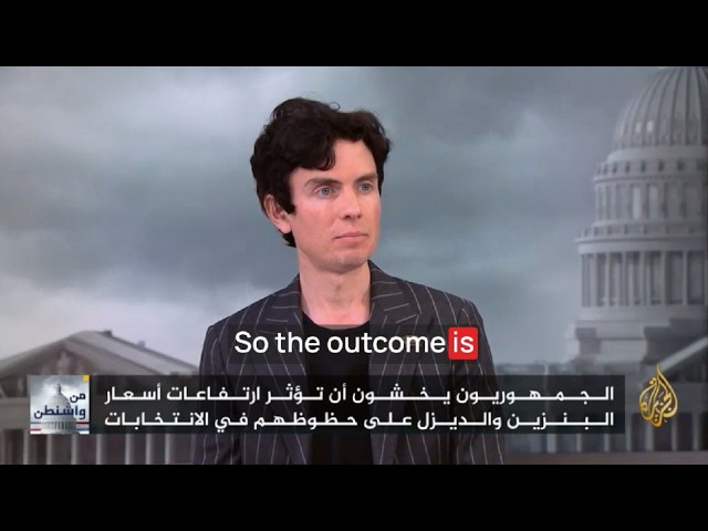 Curt Mills on Al Jazeera (Arabic audio) talking about U.S. Midterms and Trump's Foreign Policy