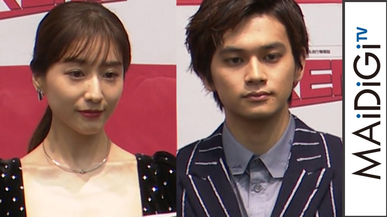 動画 北村匠海 今年は俳優 音楽で活躍 来年へのバトンに 田中みな実は 一時のトレンドにならないように と意気込み 日経トレンディ 年ヒット商品ベスト30 発表会 Maidigitv マイデジｔｖ