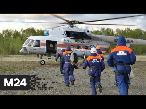 Названы предварительные версии крушения вертолета Ми-8 на Камчатке - Москва 24