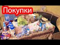 VLOG Покупки в магазине. Настя болеет. Катин хвостик