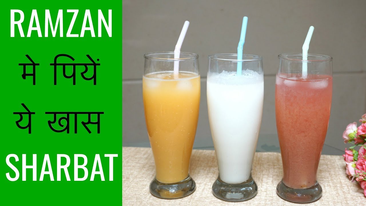 3 Sharbats Recipe - Bel, Badam aur Phalsa |  Summer Special Drink  | CookWithNisha | Cook With Nisha