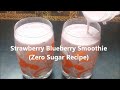 Easy strawberry blueberry smoothie  mixed berry smoothie  strawberry and blueberry milkshake 