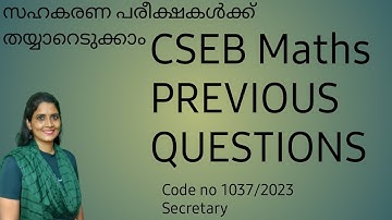 CSEB Previous Question Papers/ CSEB Maths Previous Questions/Code no 1037/2023/Secretary