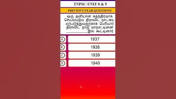 TNPSC unit 8 important questions||Tnpsc unit 8 questions and answers||tnpsc unit 8 full revision