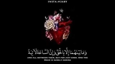قران كريم ❤❤❤