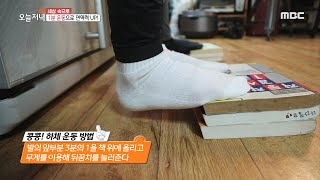 [LIVING] 1 minute easy movement, 생방송 오늘 저녁 20200318