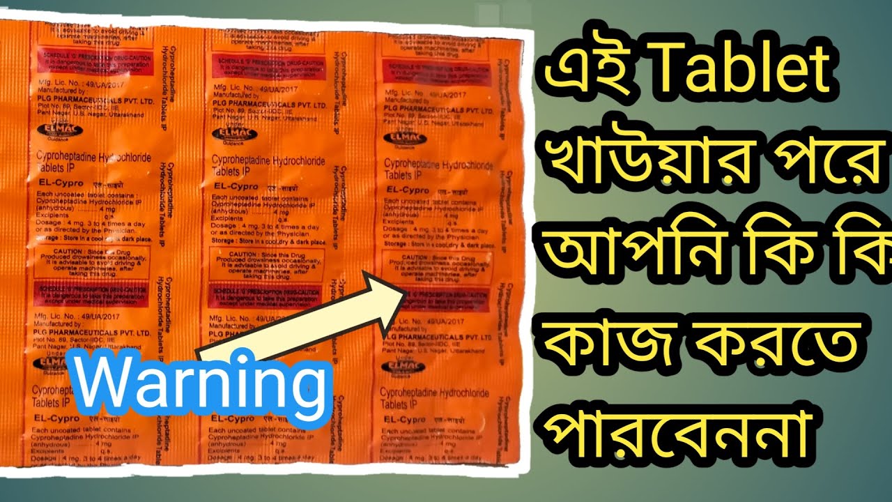 parictin-tablet-benefits-cyproheptadine-hydrochloride-tablet-review