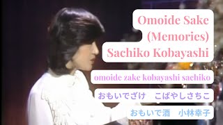 おもいで酒 Omoide Sake Enka Lyrics / 小林幸子 Sachiko Kobayashi Resimi