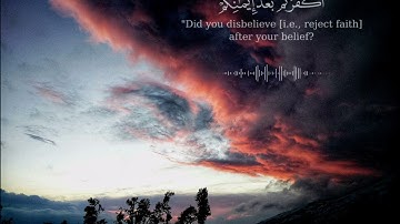 يوم تبيض وجوه وتسود وجوه فأما الذين اسودت ......[آل عمران: ١٠٦] #قرآن #اكسبلور #تلاوة