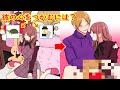 亀ってかわいいですよね【イマドキ女子のハイカラな2択#3】
