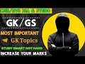 CSIR NVS JSA &amp; STENO 2025 EXAM| IMPORTANT GK/GS TOPICS LIST