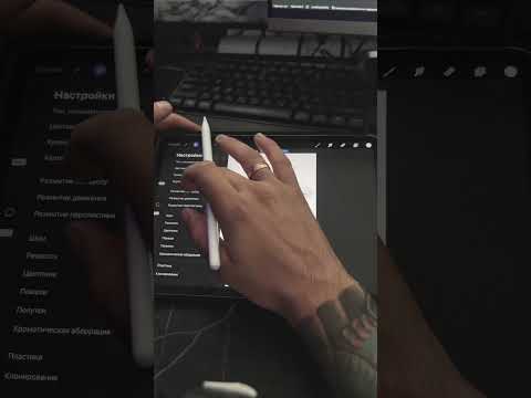 Делаем эскиз из