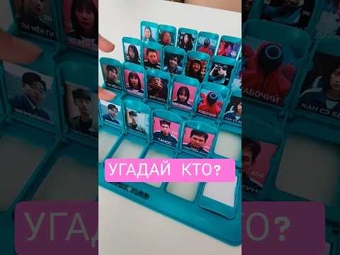 #ИграВКальмара3 #Игры #Семейныеигры #семейныйканал #семейныйвлог #shvaygertfamily #ДарьяШвайгерт