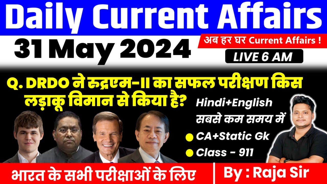 31 May 2024 |Current Affairs Today | Daily Current Affairs In Hindi ...