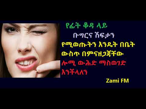 ቪዲዮ: በአፓርትመንት ወይም በቤት ውስጥ ፣ በኩሽና ውስጥ ትናንሽ ማእከሎችን እንዴት ማስወገድ እንደሚቻል ፣ የፍራፍሬ ዝንቦችን በተለያዩ መንገዶች ለመቋቋም + ፎቶግራፎች እና ቪዲዮዎች