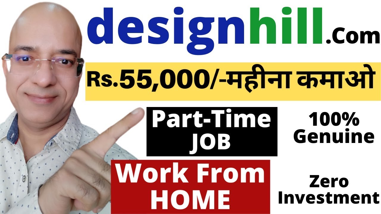 Best part time jobs | Work from home | freelance | designhill.com