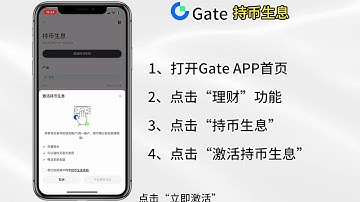 Gate推出“持币生息”功能，交易不耽误 · 收益每日发放 · 资金随时可用 | Gate 公布最新储备金报告，储备总额：116.76 亿美元#gate