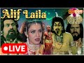 Alif laila live         alif laila  dabangg tv