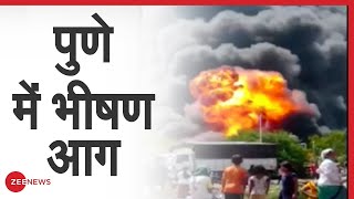 Pune कैमिकल फैक्टरी में लगी भीषण आग, सामने आया वीडियो | Pune Massive Fire Video | Breaking News