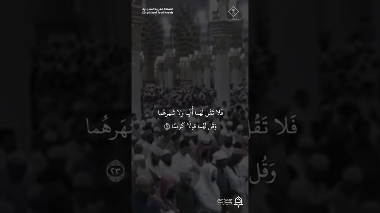 مقتطف من تلاوة فضيلة الشيخ #صلاح_البدير من صلاة المغرب السبت 18 صفر 1448هـ#المسجد_النبوي
