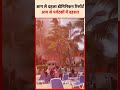 Resort में आग, 1700 Tourists में मची दहशत! |