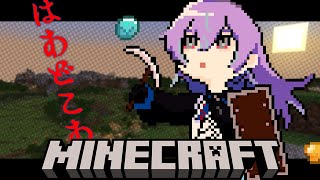 星導ショウ(ほしるべしょう)の配信のサムネイル画像