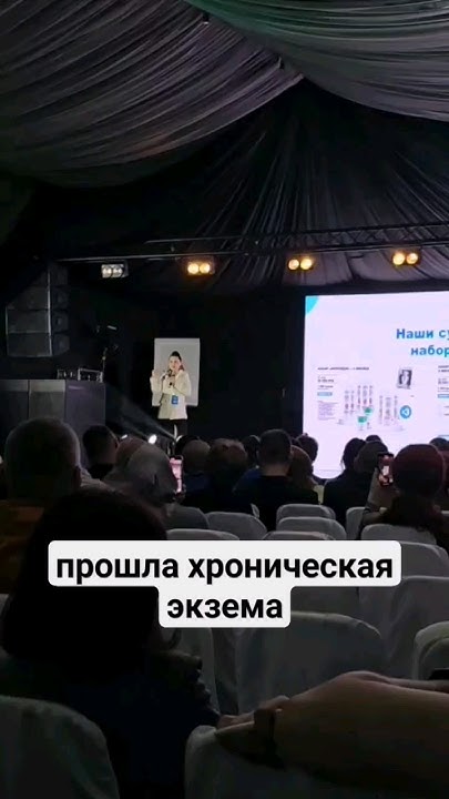 Избавилась от жуткой экземы за 2,5 месяца приема продукции LR #lr #лр # ...