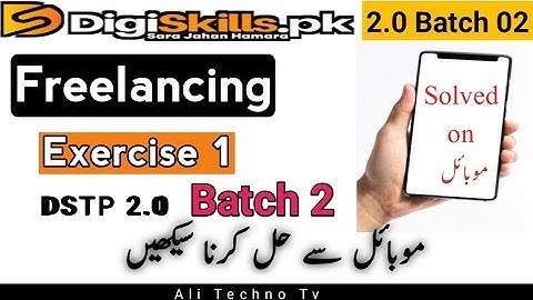 Freelancing Exercise 1 Batch 2 Batch 2.0 | how to solve on mobile