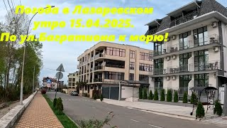 :     15.04.2025.  .   !  .