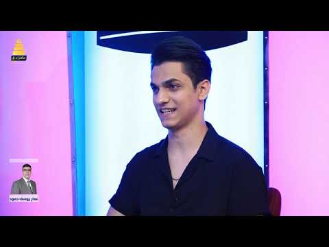 يقال غيم علي ابتعد عن مشاهير السوشيال ميديا بسبب خيانة صديقه مع حبيبته